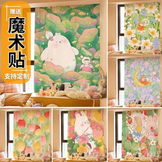 臺灣出貨🔥魔鬼氈窗簾 防曬隔熱窗簾 客製化窗簾 遮光遮擋簾 免打孔窗簾 一片式窗簾 短窗簾 長窗簾 小清新窗簾 佈簾