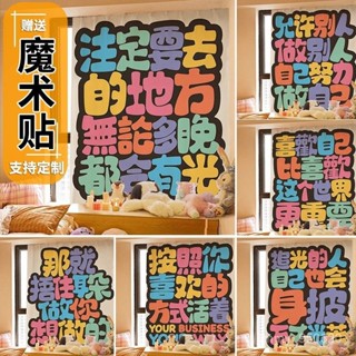 臺灣出貨🔥魔鬼氈窗簾 防曬隔熱窗簾 客製化窗簾 遮光遮擋簾 免打孔窗簾 一片式窗簾 短窗簾 長窗簾 小清新窗簾 佈簾