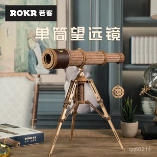 🔥24H出貨+免運🌈若客望遠鏡若客單筒望遠鏡拚裝模型diy拚裝模型益智玩具150米距離 4NEE