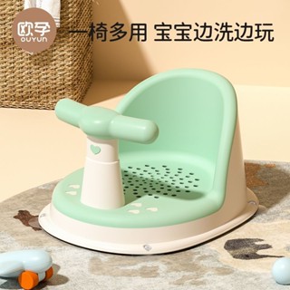 兒童洗澡椅 寶寶洗澡椅 嬰兒洗澡椅 寶寶座椅 寶寶椅子 歐孕寶寶洗澡坐椅嬰兒防滑浴凳新生兒洗浴神器兒童可坐躺浴盆座椅 A
