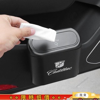 【超值補貼】車載垃圾桶車門掛式置物桶卡通多功能前排車用雨傘收納汽車內用品ins日韓風 IFE3291