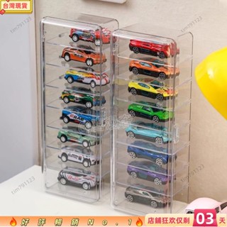 🔥限時特惠🔥風火輪模型小汽車玩具車閤金收納64展示收納盒多美卡展示架透明 PD9E2127