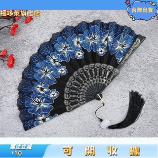 ｒ桃園出貨+免運🎉黑底繁花中國風扇子古風旗袍扇舞蹈扇網紅扇塑膠扇廣場女士摺扇325