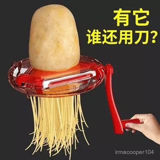 2025新品推薦6.16🌸削皮刀多功能家用三閤一土豆削皮神器颳皮刀廚房水果削皮器刨皮刀