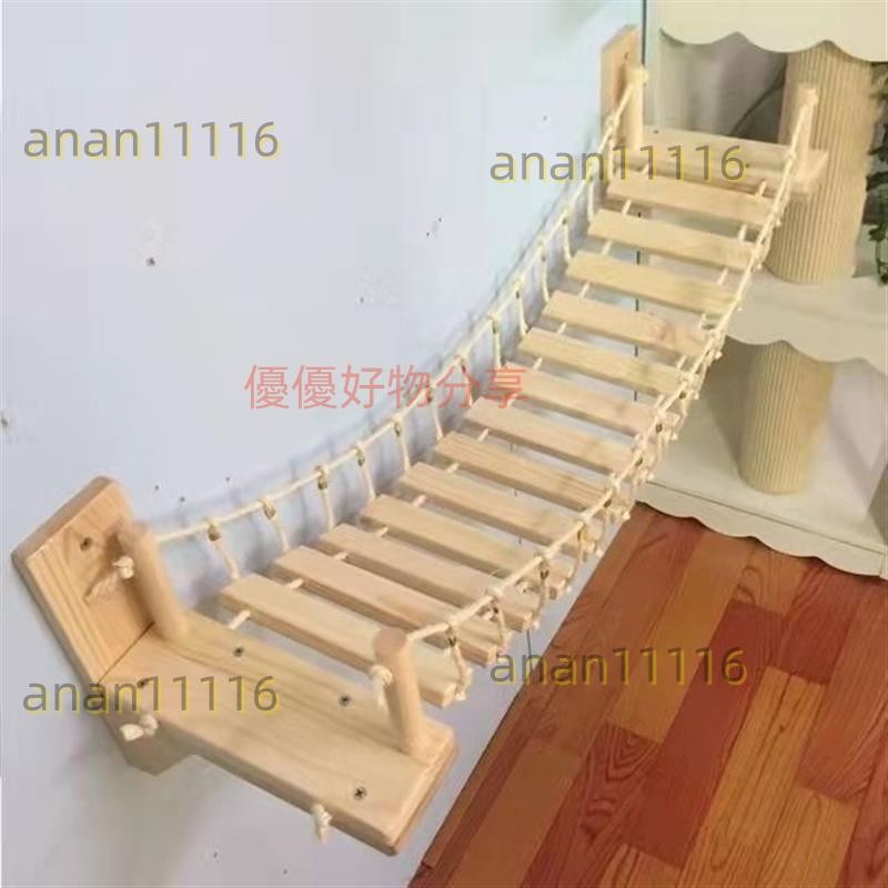 🌟限時特價🌟實木貓跳臺 貓跳臺壁掛式貓抓柱貓跳臺 貓爬架支持免打孔貓弔床 墙壁貓跳闆 貓咪太空艙 實木貓牆616