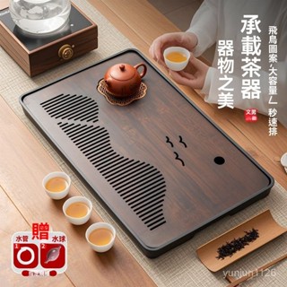 免運 茶盤 原木茶盤 附排水球 排水管 木製茶盤 茶托 茶臺 茶具 功夫茶具 泡茶瀝水盤 實木茶盤 泡茶 茶道
