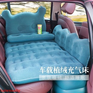 可開票 車載充氣床車用後排通用旅行床墊小轎車後座睡墊氣墊床車內汽車床taiwnsally