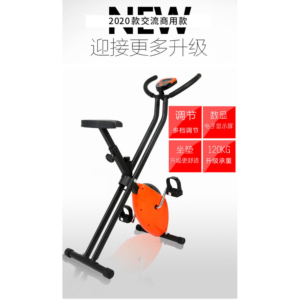 商用飛輪車的價格推薦- 2026年1月| 比價比個夠BigGo