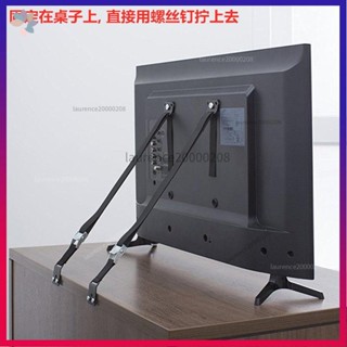 🎉精選熱賣🎉電視機防傾倒器 液晶電視防兒童推倒神器 傢俱大電視安全繩 螢幕固定繩子 地震求生必備