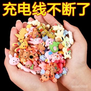 🌸熱銷【臺灣熱賣】🌈【活動中】手機綫充電綫保護套通用資料綫防折斷卡通手機綫保護套【朵朵】
