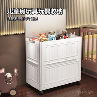 【新款上市】折疊收納箱 大容量整理櫃 家用兒童玩具收納櫃 移動儲物箱 多功能櫃子 臥室衣物收納櫃 防塵收納櫃 收納箱