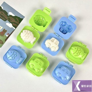 【馨怡優選】進口飯團模具寶寶食品級兒童可愛卡通米飯造型壽司diy手工