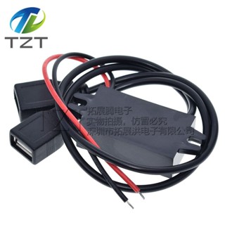 （量大價優）DC-DC降壓器12V轉5V雙usb車用電源轉換器汽車手機充電3A15W防水款
