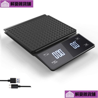 🔥限時低價🔥可充電咖啡秤 LCD 顯示廚房秤電子秤帶定時器 3kg/0.1g 高精度倒滴濃縮咖啡秤DLUY!
