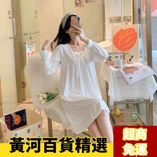 ✨黃河百貨✨新款睡裙女春秋季長袖可愛甜美仙女宮廷睡衣女公主風長款睡裙寬鬆居家服睡衣長袖長袖家居服長袖睡衣