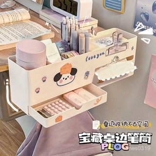 【臺灣出貨】 筆筒 多功能桌邊筆筒 桌邊書架課桌書桌收納置物架書本書立架學 UGRB