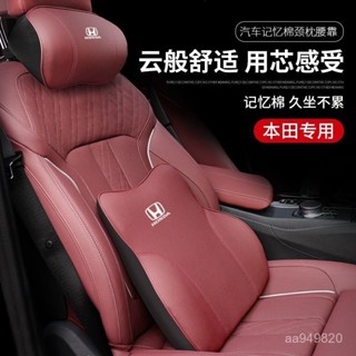 ✨ 車之家✨適用 本田 HONDA 頭枕腰靠 車用真皮靠枕 汽車靠墊 汽車靠枕 CRV HRV URV CRV5