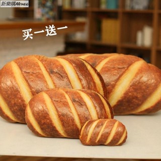 臺灣熱賣 創意模擬麵包抱枕靠墊毛絨玩具辦公室靠背布娃娃午睡枕女生日禮物