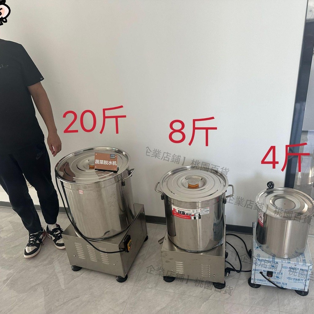 【可開發票】西美特蔬菜脫水機商用菜餡廚房電動甩干蔬菜擠水脫油不銹鋼甩水機