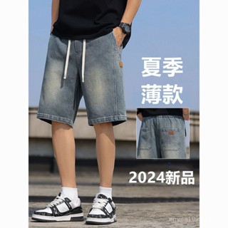 2025新款💖潮牌牛仔短褲男士五分男褲外穿工裝大碼褲子夏季潮流新款男褲 URSA