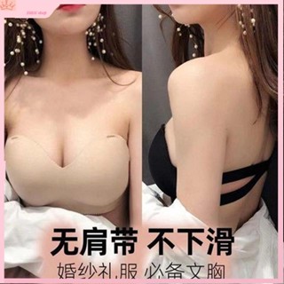 DIKK shop🎀卡卡同款無肩帶內衣女小胸集中爆乳防下垂隱形防滑抹胸美背薄款內衣罩冰絲內衣無鋼圈內衣無肩帶內衣無痕隱