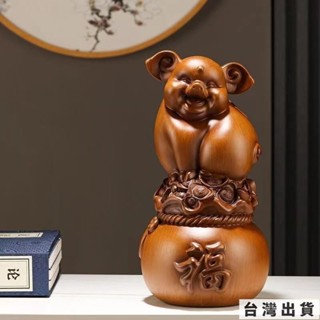 🔥臺灣出貨 金豬擺件 招財生肖豬擺件 超大號存錢罐紅木色招財豬 儲錢罐家用儲蓄罐創意生肖擺件樹脂
