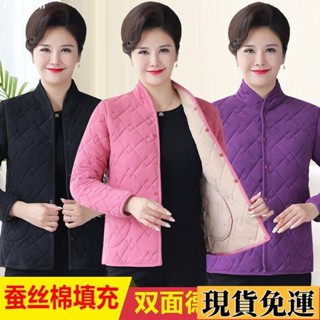 Umi🚗低價限時中老年新款冬季媽媽德絨女士棉襖加絨加厚保暖棉衣棉服外套內膽