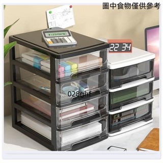 ♠優選精品♠檔案收納盒 透明收納盒 辦公桌麵收納盒 抽屜式 化妝品收納櫃 桌上收納 學生宿舍 檔案雜物盒子