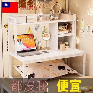 [下單前聊聊]清倉電腦桌懶人桌大學生宿捨神器上鋪床桌寢室書桌床上收納置物架[名銓商行] 9E29