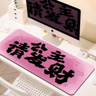 超大號鼠標墊電腦辦公桌麵墊鍵盤軟桌墊女生宿捨學習寫字快捷鍵墊