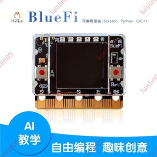 店家 Bluefi多功能主機板 相容c+ python多程式設計語言學習 esp32開發板