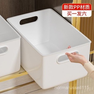 桃園出貨✨【30天熱銷3595件】加厚收納箱收納盒整理盒家用廚房櫃子桌麵儲物筐抽屜式櫥櫃雜物籃石頭🎀生活館 TL3D
