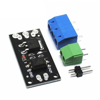 《2844》隔離MOSFET MOS管 場效應管模組 替代繼電器 LR7843