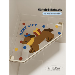 ❤️新款 可愛浴室置物架三角免打孔壁掛衛生間廁所墻上收納架子淋浴轉角架 浴室收納 耐用