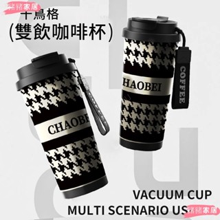 品質保障*316不鏽鋼保溫杯 高顏值咖啡杯 陶瓷保溫杯 大容量吸管保溫杯 吸管杯 水杯 500ml 隨行杯yiyi
