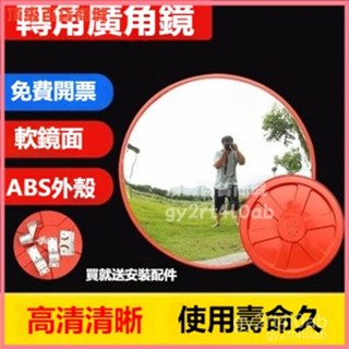 可開發票室外交通廣角鏡80cm道路廣角鏡凸球麵鏡轉角彎鏡凹凸鏡室內防盜鏡 轉角鏡 凸麵反光鏡 交通凸透鏡 轉彎凹凸鏡