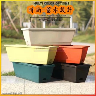 🔥滿額免運🔥【限時特價】霍倫長方形種菜盆種植箱花盆種菜專用盆種菜盆特大號室內蔬菜長條花盆塑膠花盆盆器花器