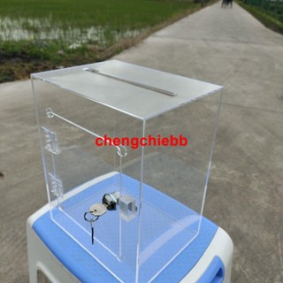 透明亞克力有機玻璃愛心箱意見箱信件箱投票箱廢票箱小費箱功德箱