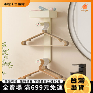 🍊小橙子🍊【臺灣出貨&免運】家用免打孔衣架收納架陽臺掛衣架收納神器可伸縮掛架免釘整理神器 WCFT