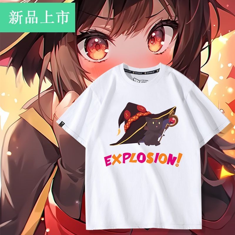 為美好的世界獻上祝福動漫周邊惠惠同款cos短袖T恤男女夏季痛衣服