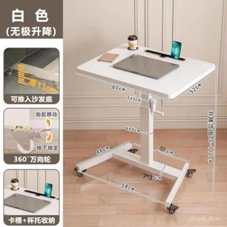 【怡美宜居】免運 手搖升降桌小桌子工作臺書桌站立辦公桌懶人家用床邊學生學習桌