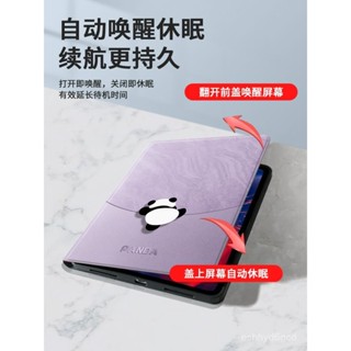 iPad保護殼 平闆保護套羽博適用蘋果iPadPro2024平闆保護殻Air6/5/4/9代MINI套11/13英寸 6
