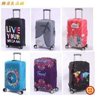 ❥壹灣出貨+發票❥虧本 行李箱套 卡通行李箱套 旅行配件kun