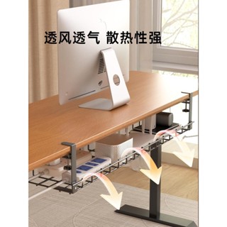 桌下理線架創新免打孔理線器排插插座電線收納整理盒電腦桌底桌面神器嚴選