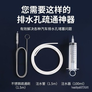 ⭐️24小時出貨⭐️冷氣排水管疏通器 空調疏通器 冷氣排水器 通冷氣排水管 冷氣通管神器 排水管阻塞 通排水管工具NEC