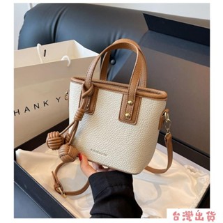 全網最低🔥高階簡約撞色小包包女2023新款百搭洋氣斜揹包時尚爆款手提水桶包