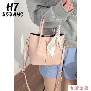 全網最低🔥H7手提通勤包包女士新款潮韓國托特包高級洋氣斜揹包斜揹包水桶包