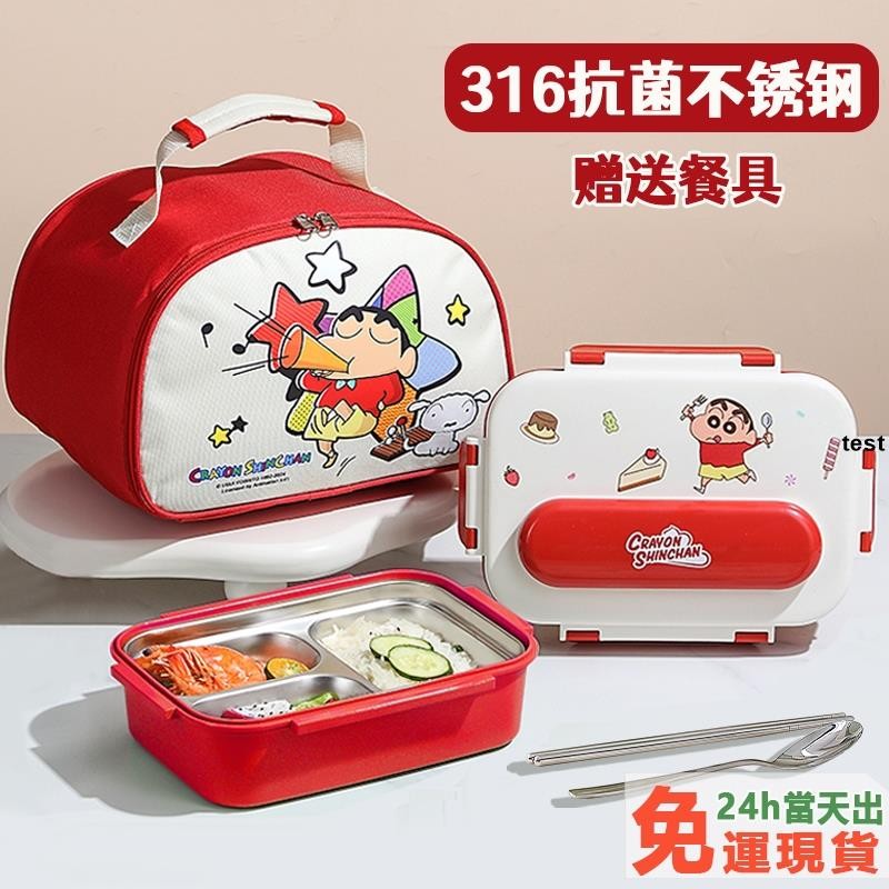 台灣發貨【品質316不鏽鋼】兒童卡通飯盒 送餐具 保溫便當盒 學生午餐盒 環保飯盒 分隔飯盒 食物收納盒 YM53