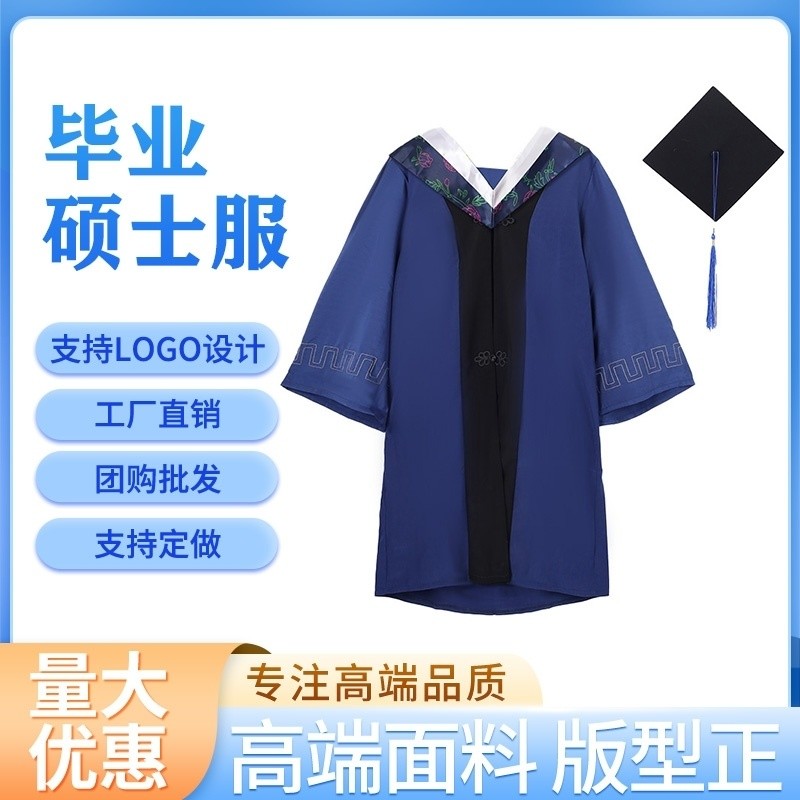 🔥桃園出貨🔥精品學士服,學士帽,全新整套學士服,學士服,學士服全套,畢業服,大學服,學士帽,披肩本科學院服定製大學生