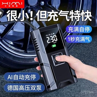 臺灣出貨 打氣機 充氣泵 充氣機 汽車打氣機 車用打氣機 電動打氣機 電動充氣機 車載充氣泵 無線充氣機 打氣筒